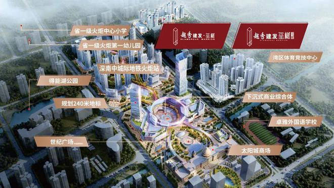 凯发k8旗舰厅ag：2024最新越秀建发玺樾售楼处(越秀通知)楼盘房价-户型配套(图8)