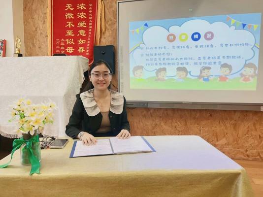 共赴秋育共育成长——历城区机关第二幼儿园湖畔园2024年秋季家长会(图4)