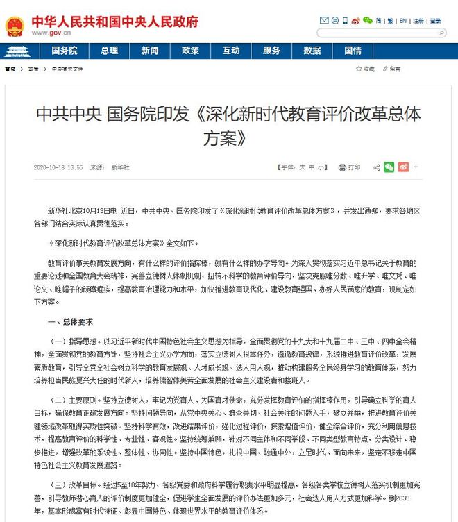 凯发k8旗舰厅ag：2024-2025年幼儿园、教培机构“自救”攻略不看后悔系列！(图3)