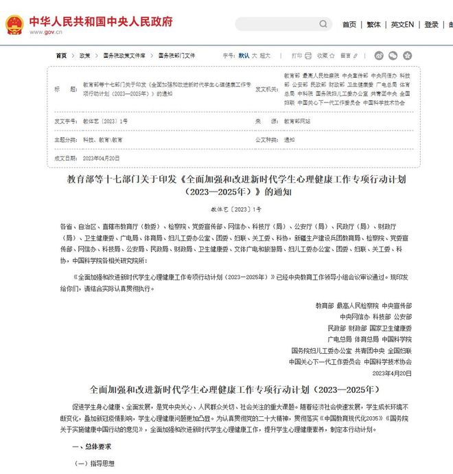 凯发k8旗舰厅ag：2024-2025年幼儿园、教培机构“自救”攻略不看后悔系列！(图5)