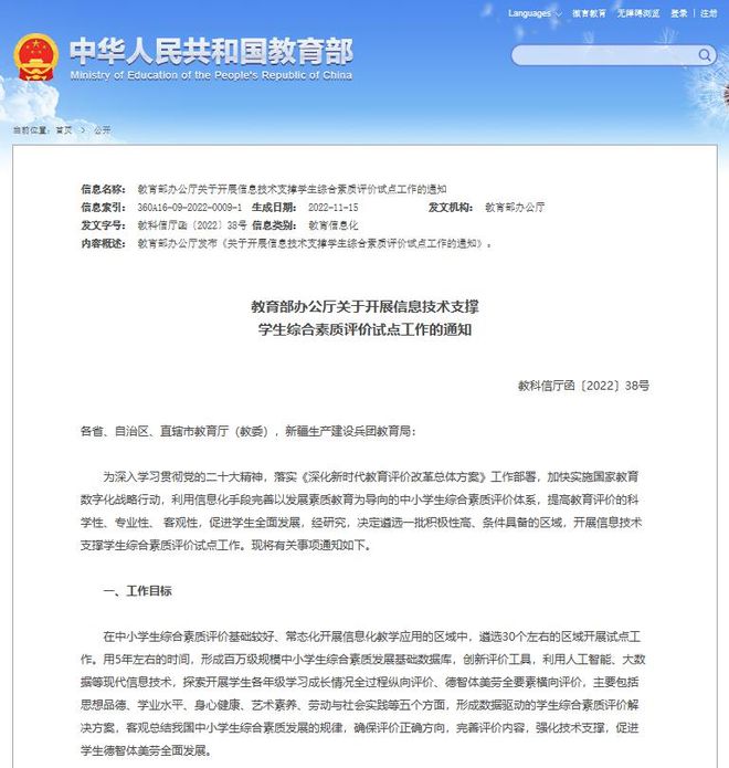 凯发k8旗舰厅ag：2024-2025年幼儿园、教培机构“自救”攻略不看后悔系列！(图4)