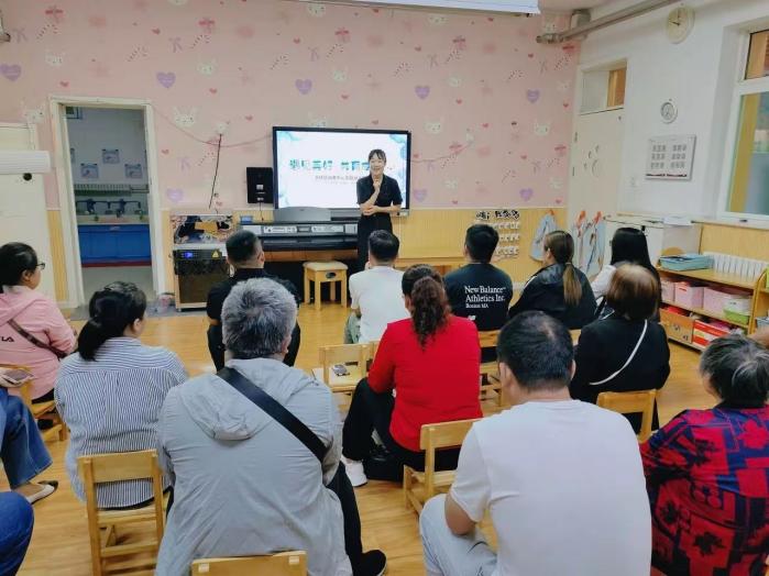 济南市天桥区幼教中心实验幼儿园召开2024年秋季新学期家长会_大众网(图2)