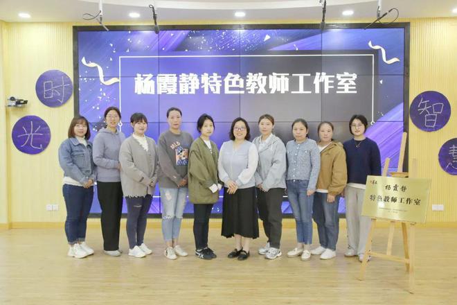 名师引领、特色创新闵行这些针对幼儿的工作室成效如何？(图6)