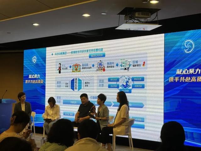 数字化转型+集团化办园上海学前教育高质量发展这样做(图4)