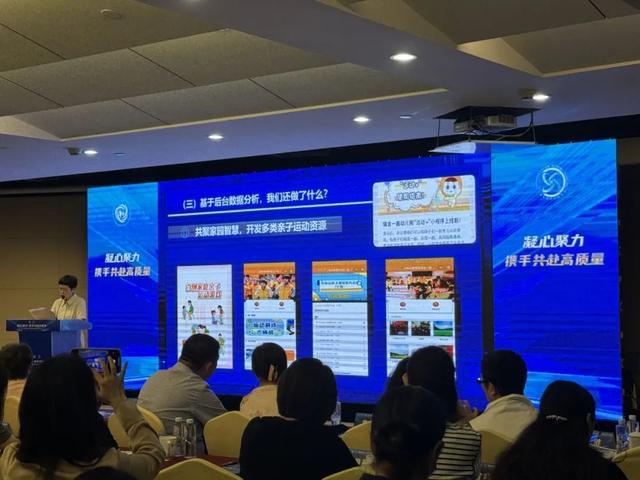 数字化转型+集团化办园上海学前教育高质量发展这样做(图5)