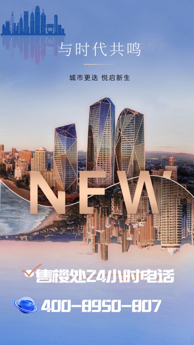 2024溪山禾玺(溪山禾玺)网站售楼中心欢迎您(图2)