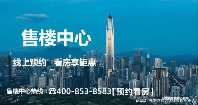 深物业澜湖时代有什么面积户型？户型面积有73㎡85㎡95㎡11(图1)