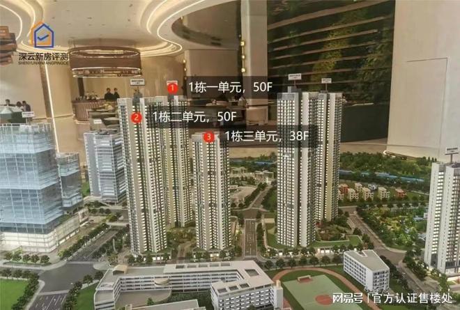 深物业澜湖时代有什么面积户型？户型面积有73㎡85㎡95㎡11(图8)