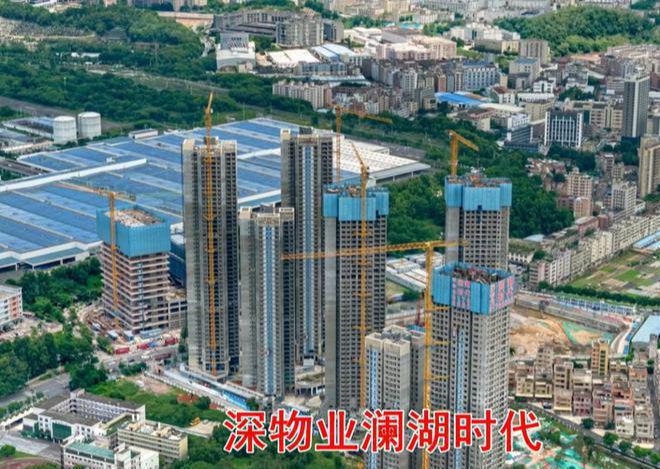 深物业澜湖时代有什么面积户型？户型面积有73㎡85㎡95㎡11(图9)