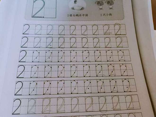 凯发k8旗舰厅ag：幼儿园宝宝写字丑别怪孩子不认真要掌握方法(图2)