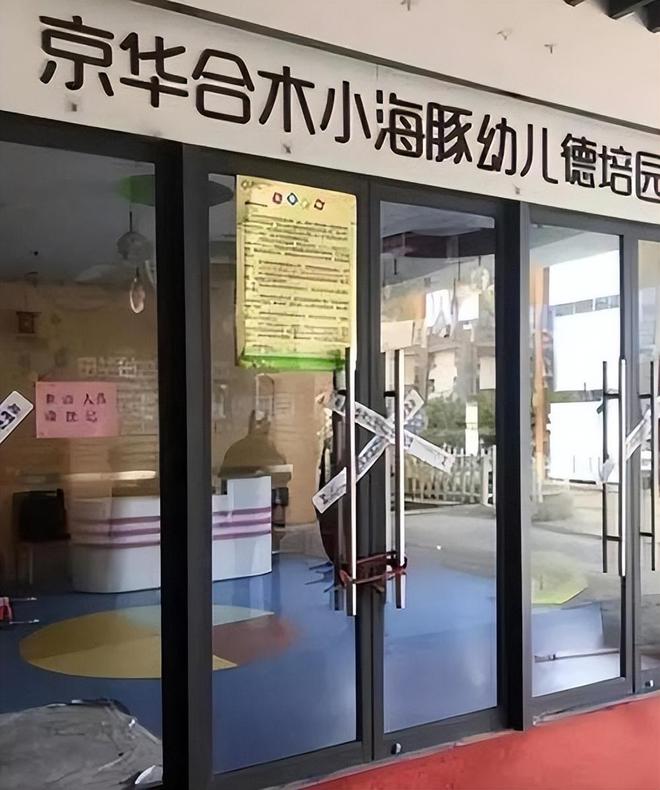 22年幼儿园学生4628万人再看23年的幼儿入园人数差距太大(图4)