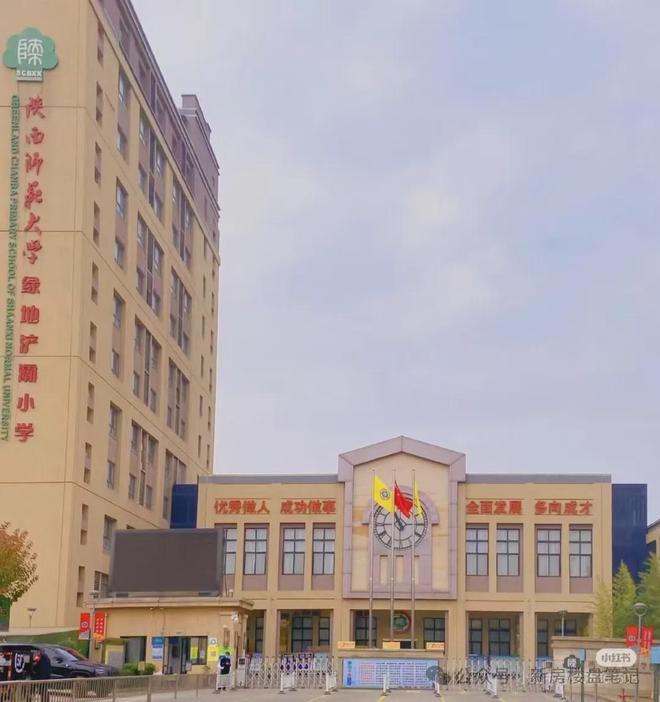 西安中铁阅湖售楼处-中铁阅湖网站欢迎您丨2024最新详情房价(图4)
