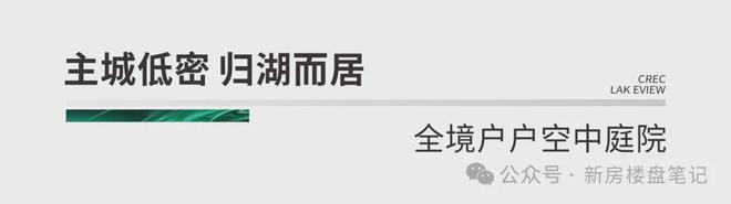 西安中铁阅湖售楼处-中铁阅湖网站欢迎您丨2024最新详情房价(图7)
