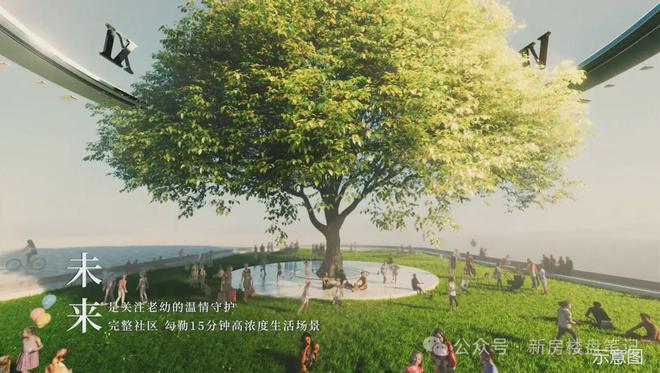 西安中铁阅湖售楼处-中铁阅湖网站欢迎您丨2024最新详情房价(图10)