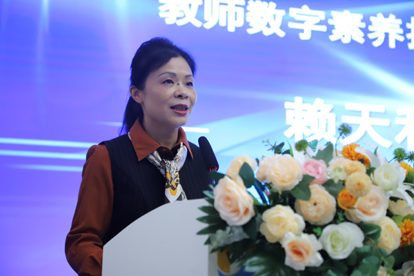 全市首个幼儿园教师数字素养提升培训班开班(图2)