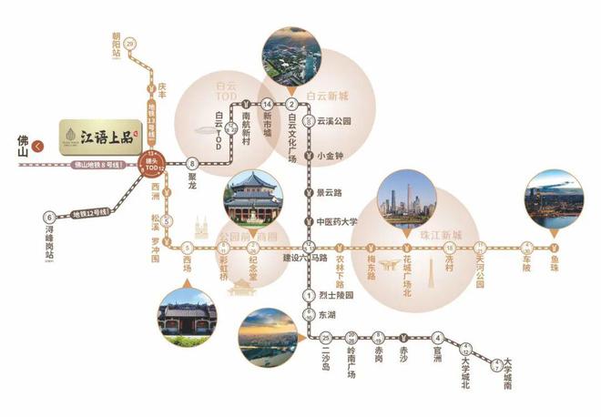 2024(江语上品苑)网站江语上品苑售楼中心欢迎您(图5)