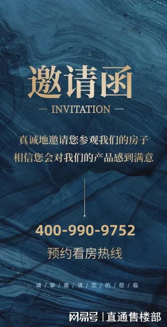 2024(江语上品苑)网站江语上品苑售楼中心欢迎您(图11)