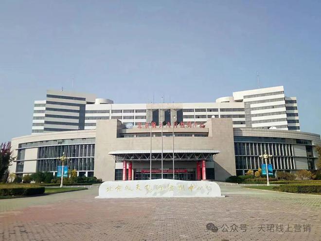 凯发国际：2024最新资讯-售楼处首页网站（北京保利嘉华天珺）销售中心电话(图4)