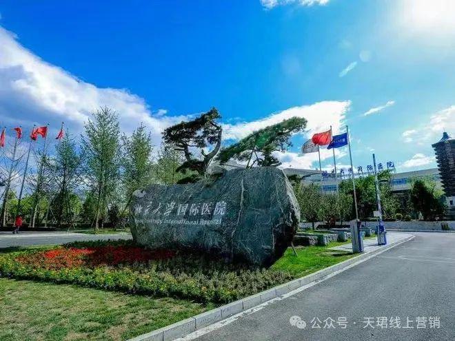 凯发国际：2024最新资讯-售楼处首页网站（北京保利嘉华天珺）销售中心电话(图6)