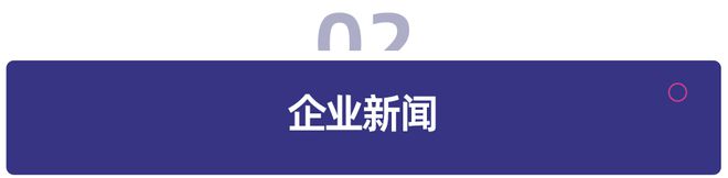 凯发国际首页：教育周报多家教育公司披露三季报；豆神发布「超拟人」AI导师(图1)
