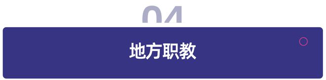 凯发国际首页：教育周报多家教育公司披露三季报；豆神发布「超拟人」AI导师(图3)