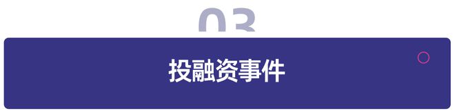 凯发国际首页：教育周报多家教育公司披露三季报；豆神发布「超拟人」AI导师(图2)