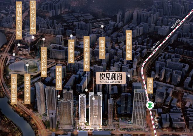 2024最新悦见誉府售楼处(通知)悦见誉府楼盘详情-深圳房天下(图2)
