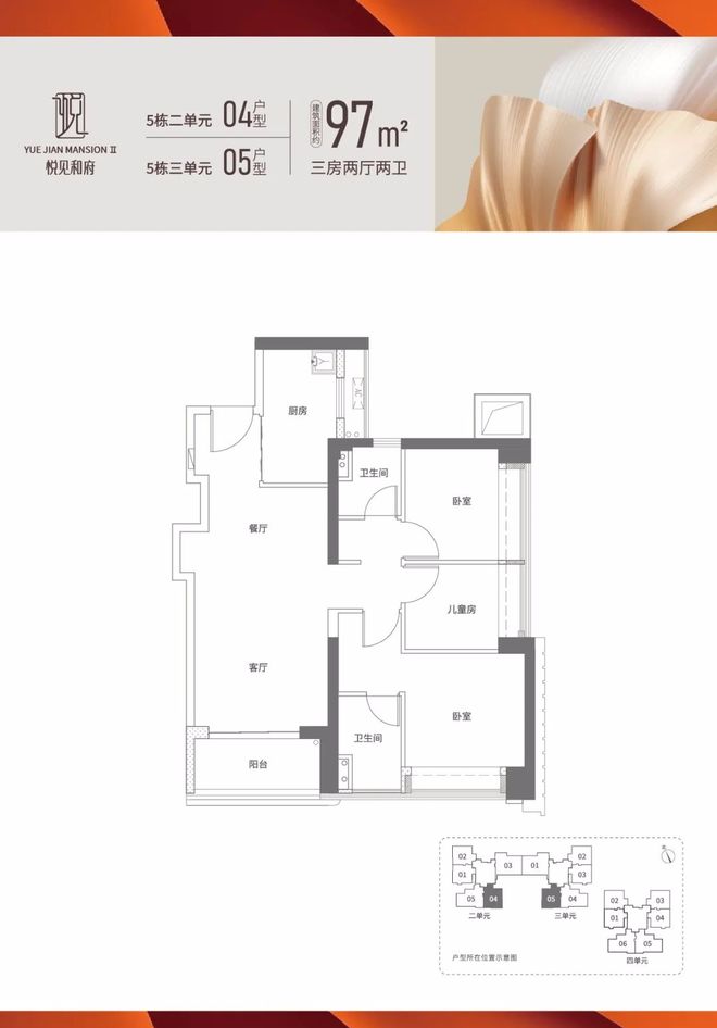 2024最新悦见誉府售楼处(通知)悦见誉府楼盘详情-深圳房天下(图5)