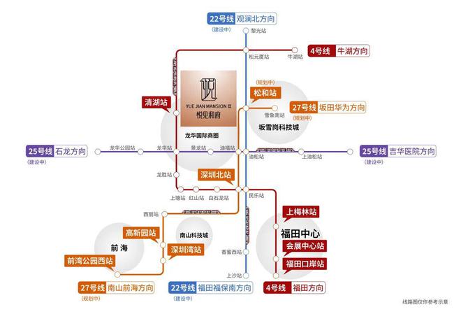 2024最新悦见誉府售楼处(通知)悦见誉府楼盘详情-深圳房天下(图8)