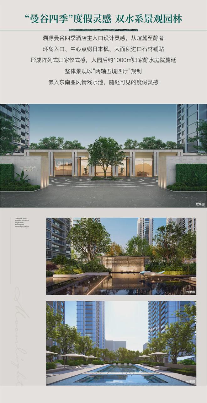 『兴耀月琉璃』2024网站-兴耀月琉璃楼盘详情-杭州房天下(图13)