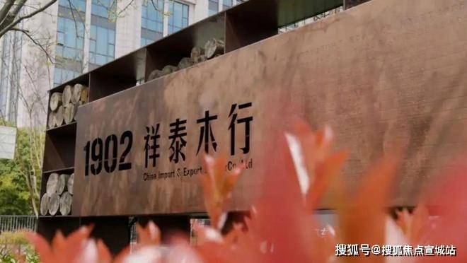 凯发国际：2024瑞安翠湖滨江(售楼中心)网站-翠湖滨江房产百科-房天下(图9)