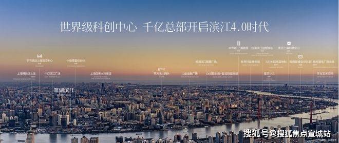 凯发国际：2024瑞安翠湖滨江(售楼中心)网站-翠湖滨江房产百科-房天下(图12)