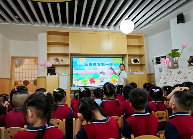 宜宾三江新区马鞍石幼儿园举行2024年秋期开学典礼(图6)