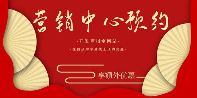 2024【保利琶洲四季】首页网站-保利琶洲四季售楼中心-欢迎您(图1)