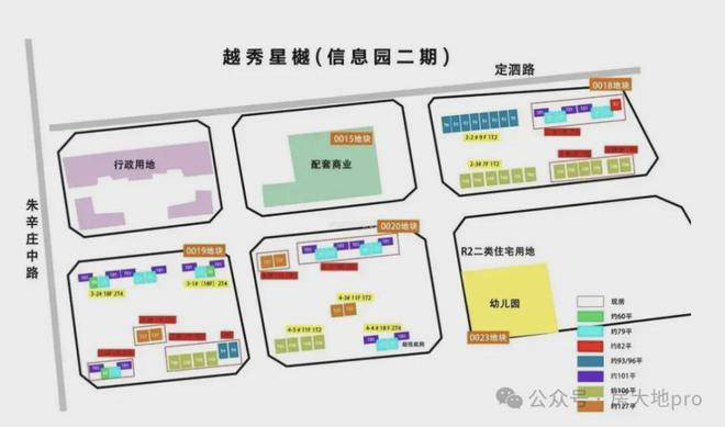 凯发国际首页：『官』北京越秀星樾(售楼处)2024越秀星樾现房销售情况(图1)
