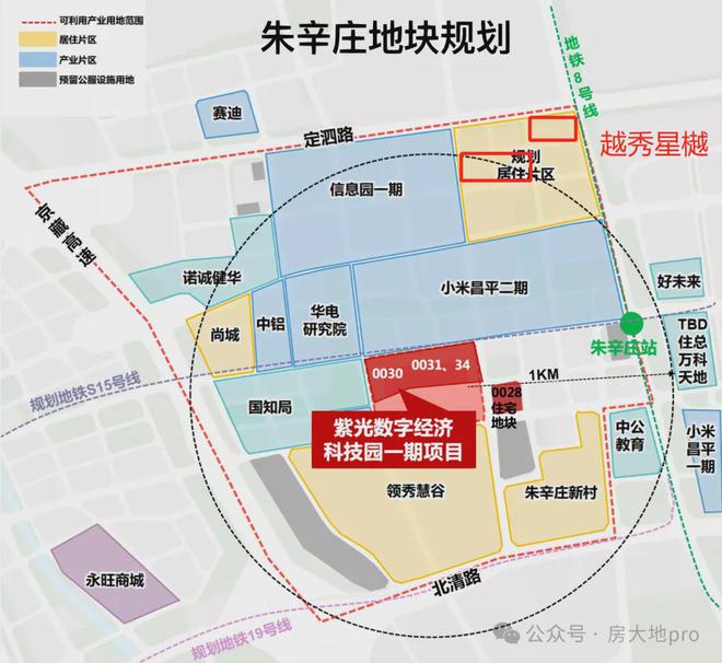 凯发国际首页：『官』北京越秀星樾(售楼处)2024越秀星樾现房销售情况(图5)