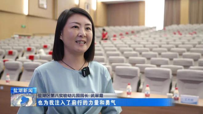 盐湖区组织开展2024年幼儿园教师暑期培训(图2)