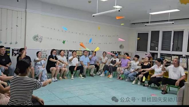【初秋相见共话成长】—碧桂园庆安幼儿园2024年秋季学期家长会(图5)