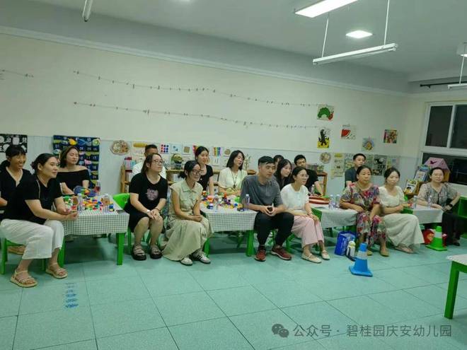 【初秋相见共话成长】—碧桂园庆安幼儿园2024年秋季学期家长会(图7)