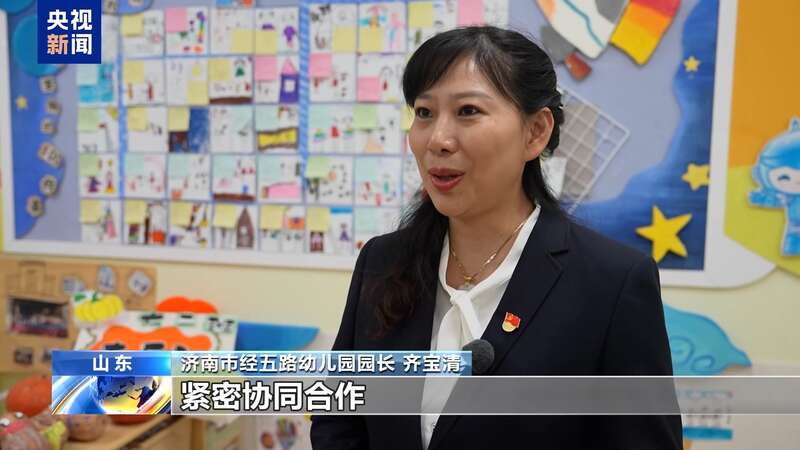 让孩子健康快乐成长！学前教育“去小学化”法律有保障→(图5)