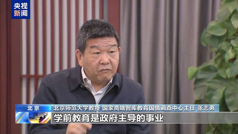 让孩子健康快乐成长！学前教育“去小学化”法律有保障→(图3)