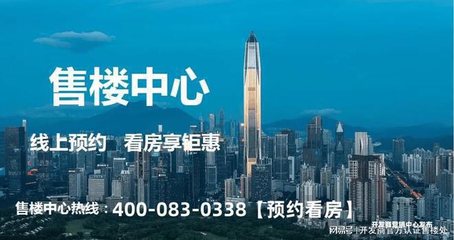 凯发国际首页：2024安宏基天曜府(天曜府)首页网站-售楼中心-欢迎您(图1)