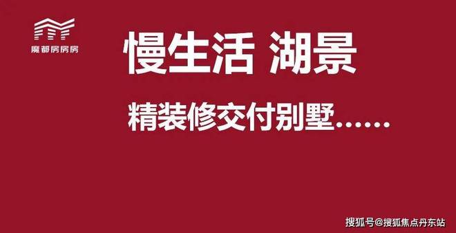 闵行兰香湖2号『2024年网站』兰香湖2号-学区配套-楼盘详情(图1)