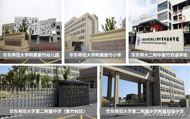 闵行兰香湖2号『2024年网站』兰香湖2号-学区配套-楼盘详情(图25)