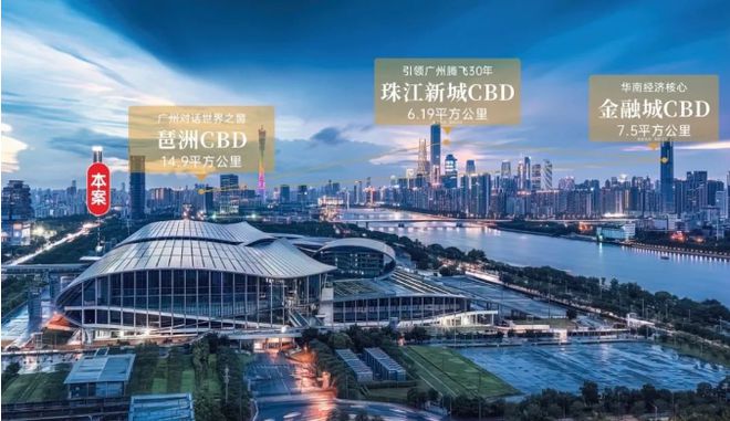 2024琶洲one57(琶洲one57)售楼处-售楼中心欢迎您-广州房天下(图3)