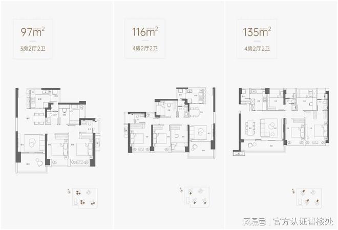 发布：2024最新安宏基天曜府房价多少116㎡四房800-903万(图6)