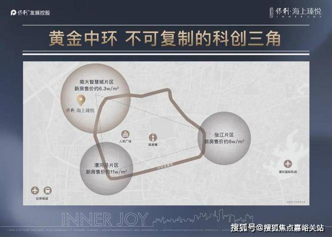 保利海上瑧悦-保利海上瑧悦(2024·最新)楼盘详情-房价(图18)