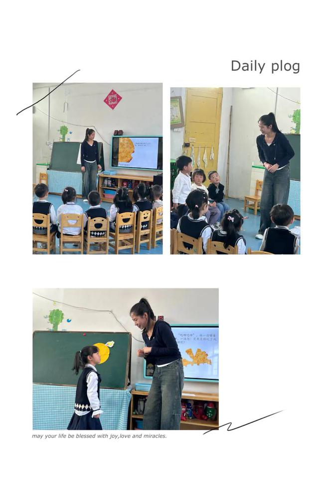凯发国际：赛课展风采磨砺促成长淮滨县第一幼儿园2024年秋季教师赛课活动(图3)