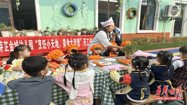 凯发国际首页：心萌芽幼儿园举行厨房馆开工仪式(图1)