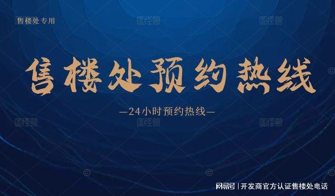 2024安宏基天曜府(安宏基天曜府)首页网站-售楼中心-欢迎您(图6)